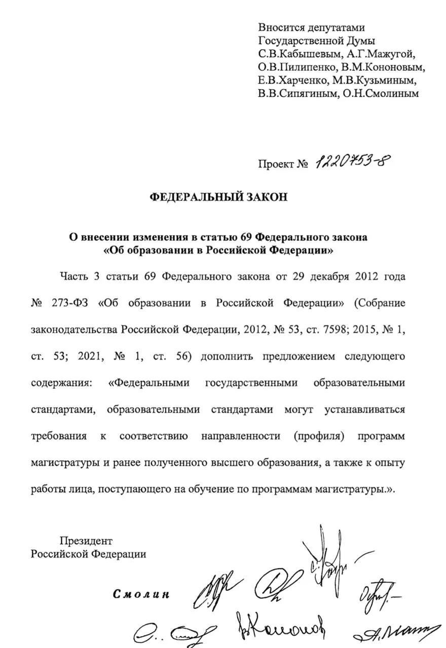 Студентам приготовиться