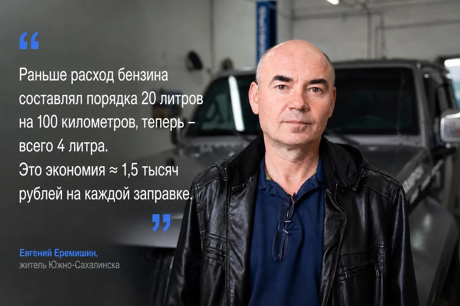 🚘 В Южном перевели на газ первый автомобиль китайского производства