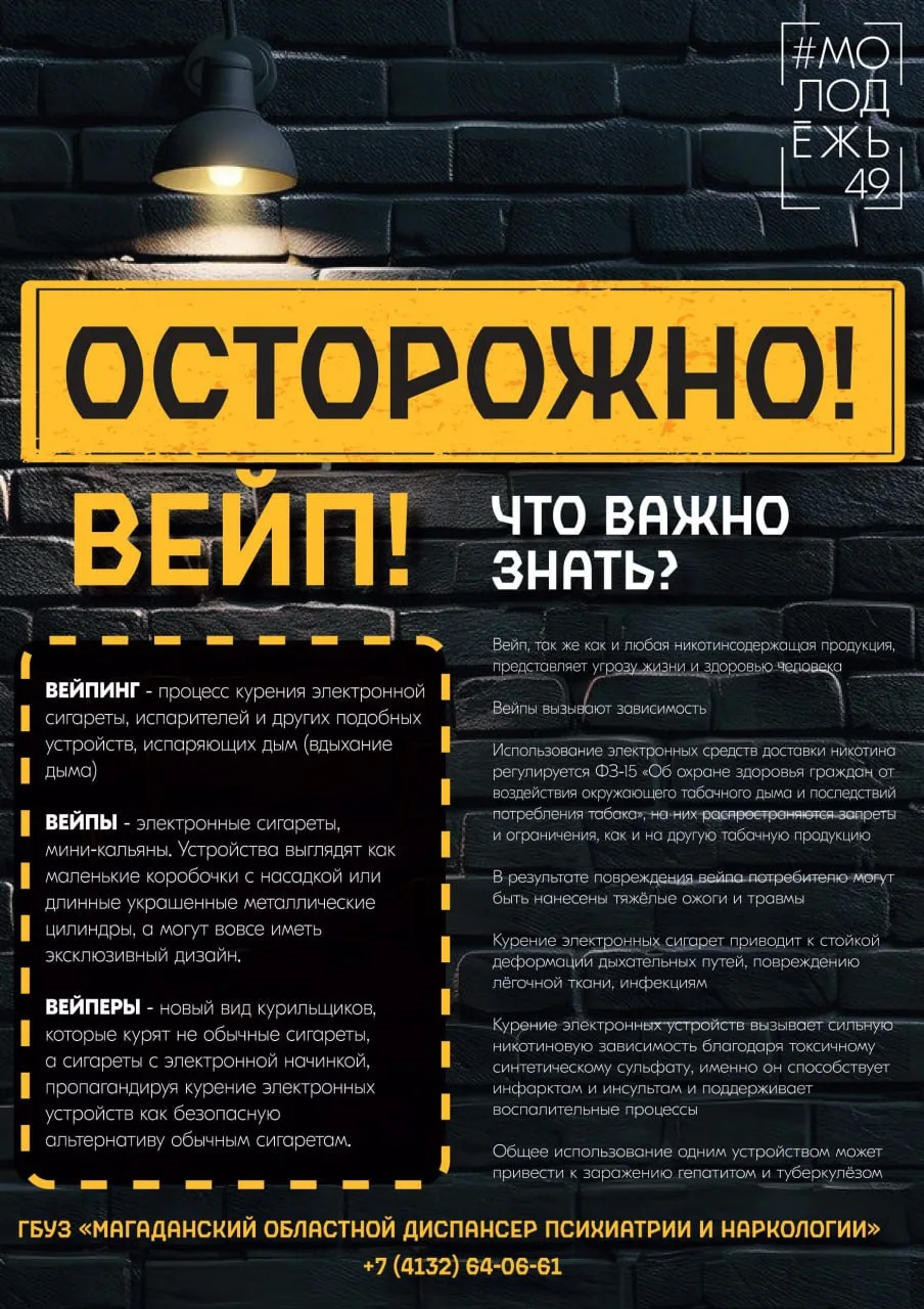 С 25 по 31 мая в России проходит Неделя отказа от табака, приуроченная ко Всемирному дн...