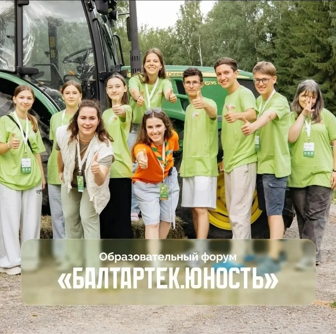 🍀 НОВОСТИ АГРОТЕХА 🍀