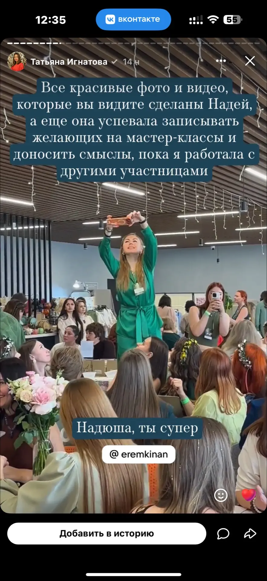 Медиа публикации