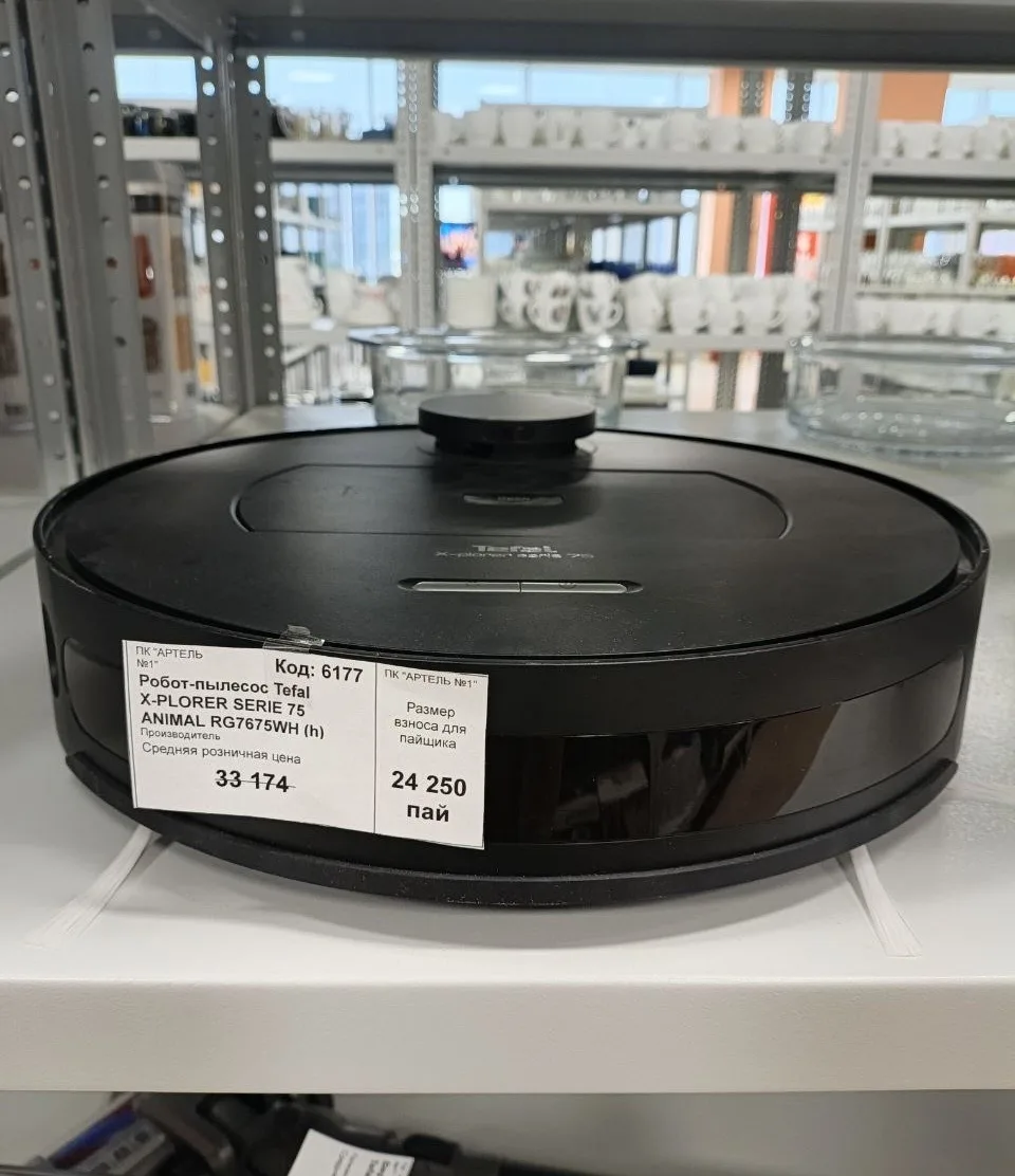 🛒 Умная техника для дома и кухни - по выгодным ценам в кооперативном дисконт-центре «Т...