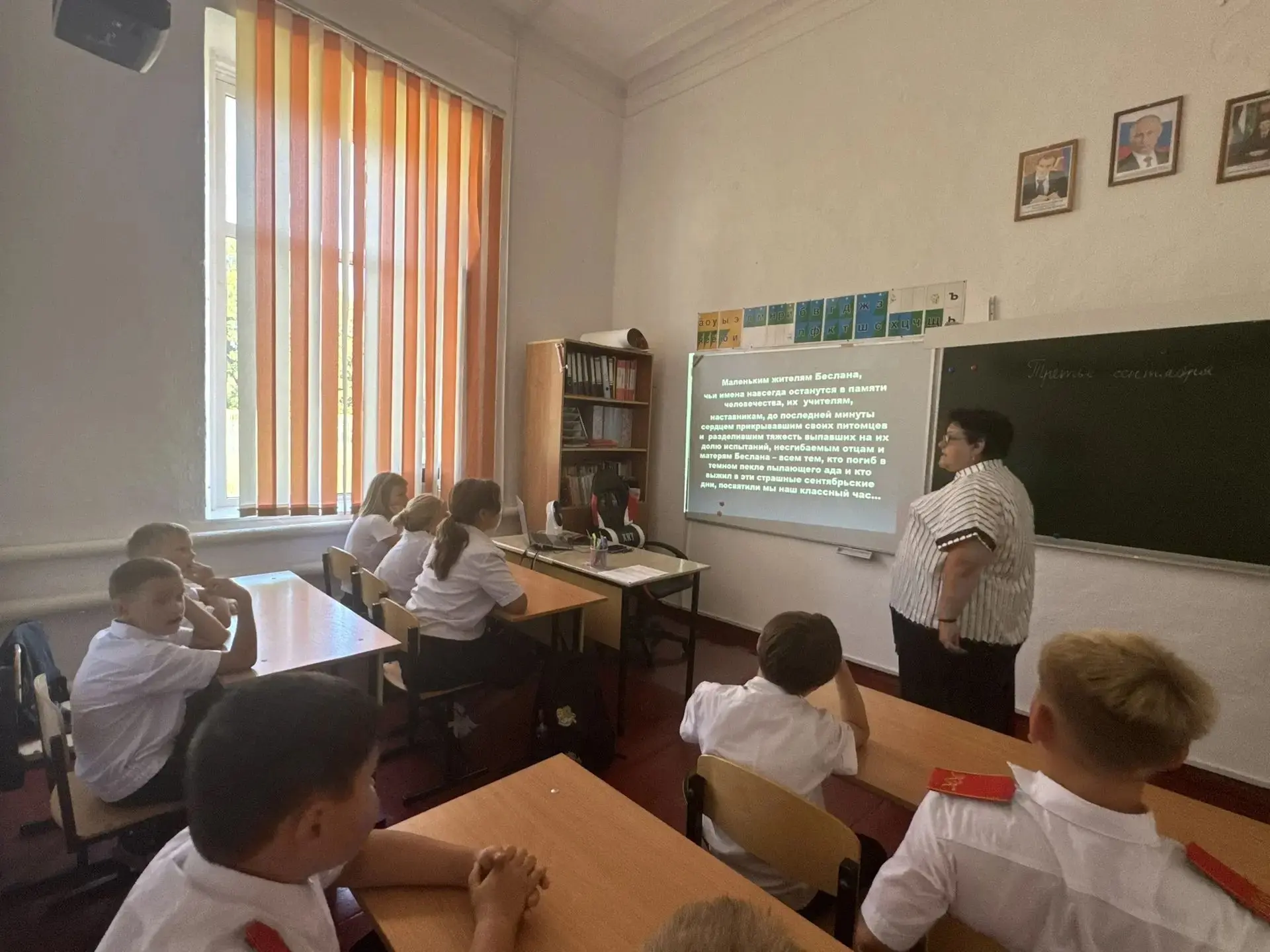 3 сентября — День солидарности в борьбе с терроризмом