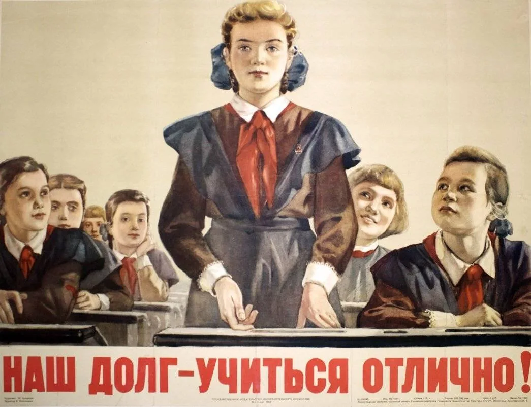 29 августа 1938 года в СССР введено заочное высшее образование.