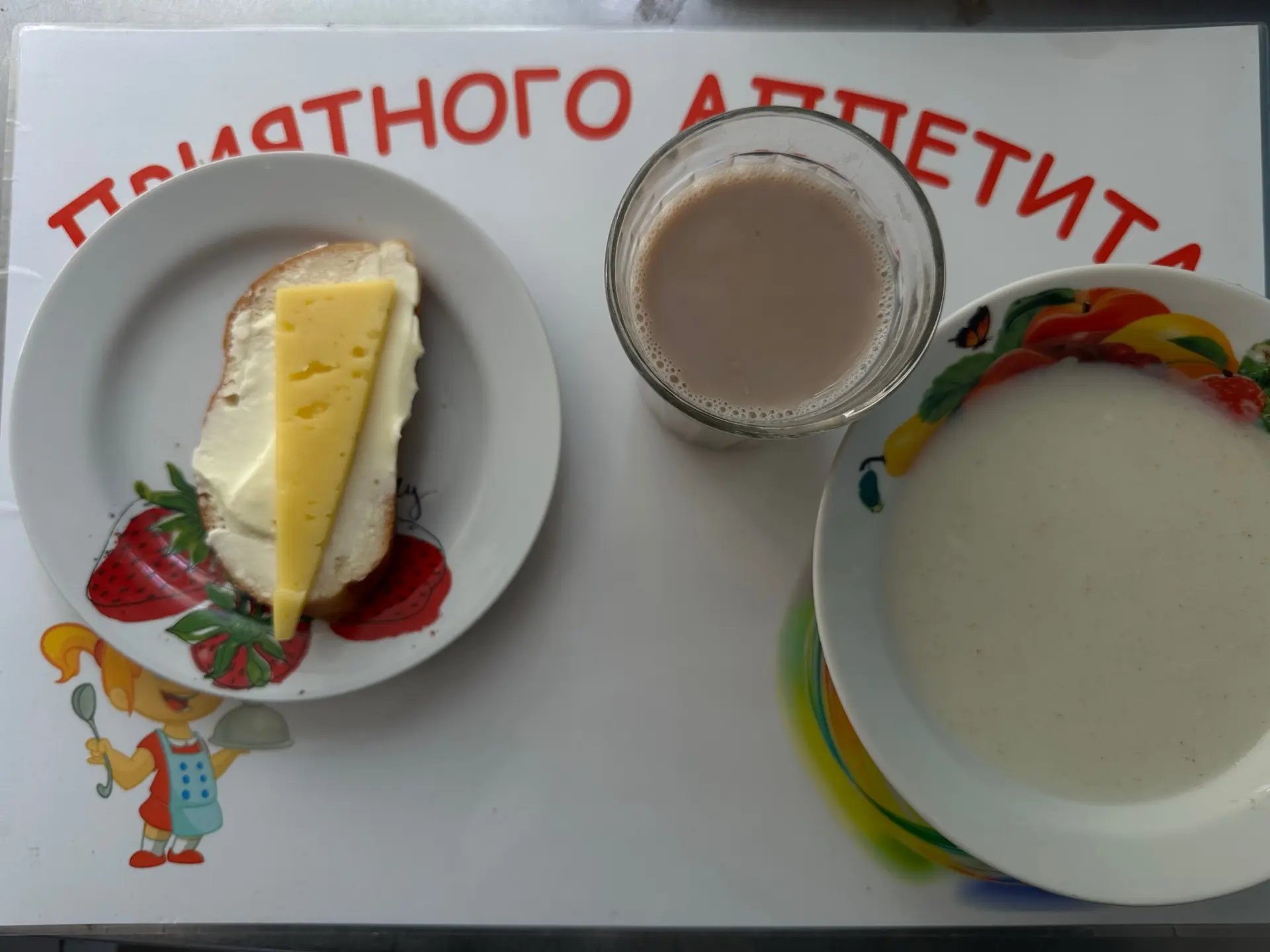 Питание воспитанников на 7 июня 2026 г.