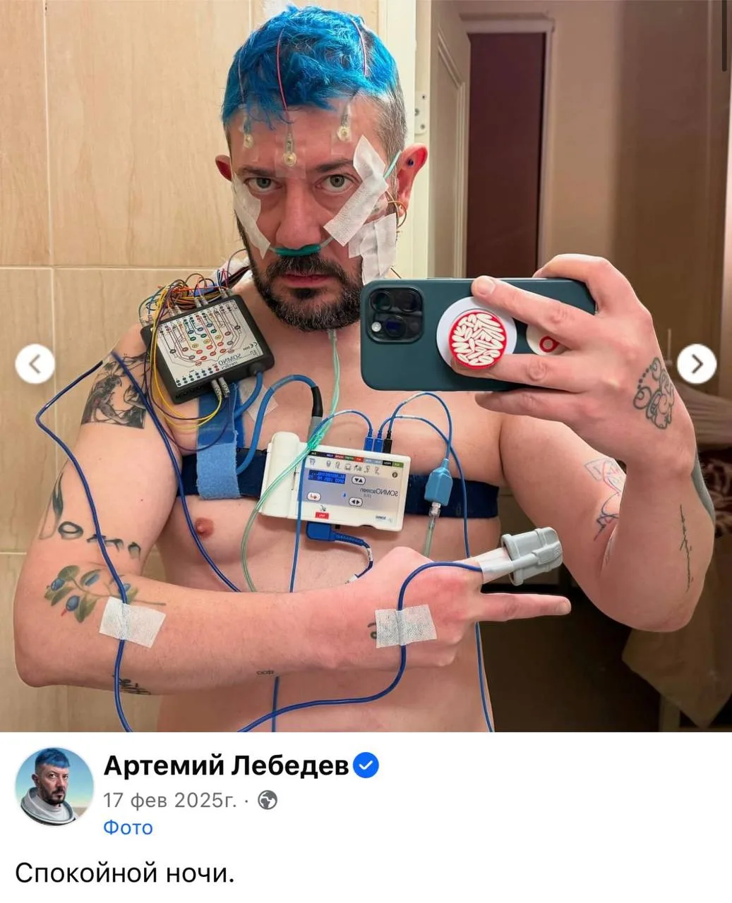 Неужели какой-то язык может заменить операции, брекеты и аппарат для сна? 🤔