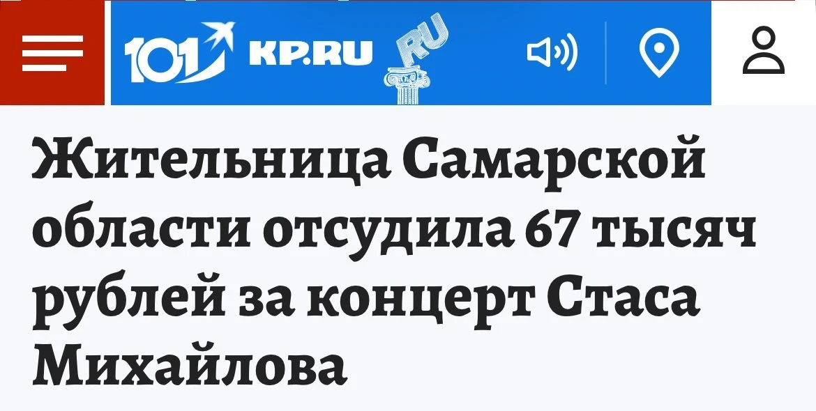 Первая мысль была: сама пришла, сама и страдай, никто тебя не заставлял билет покупать....