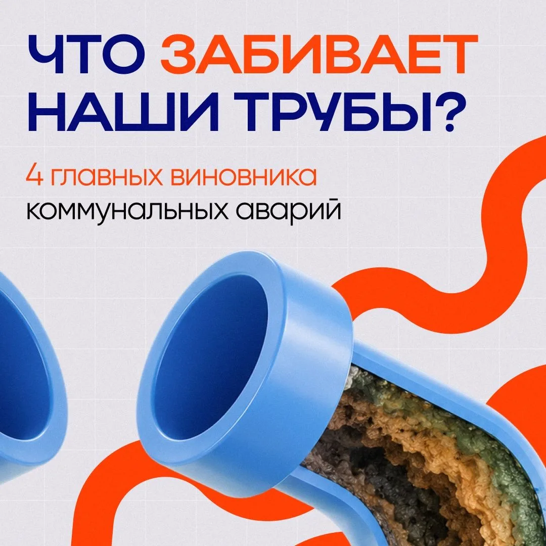 Что сантехники на самом деле достают из труб?