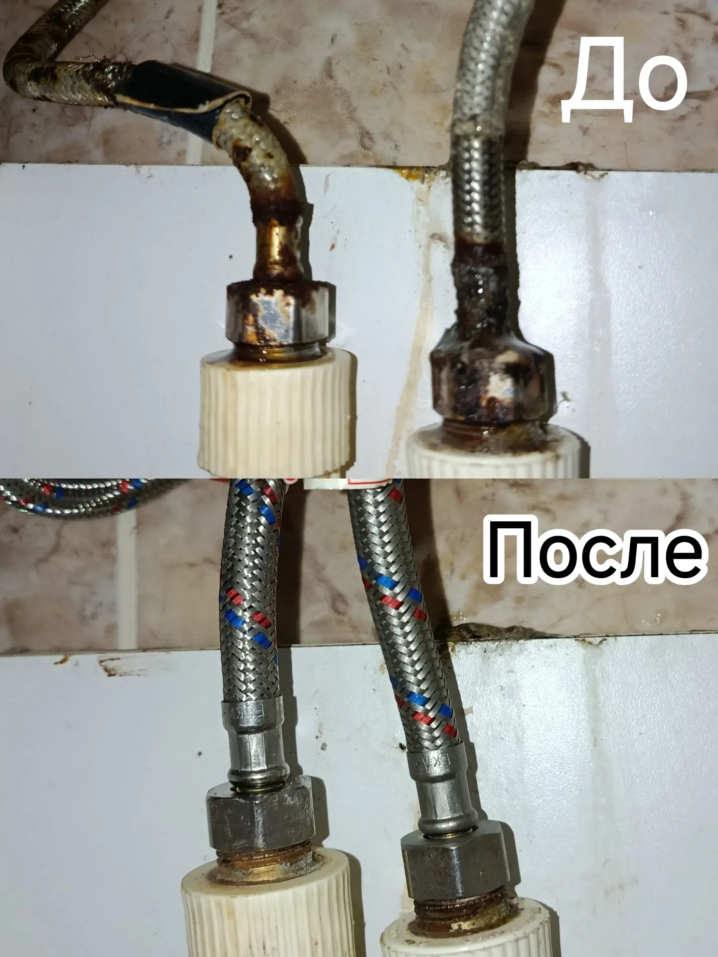 🔧 МОЯ РАБОТА 🆘🚨