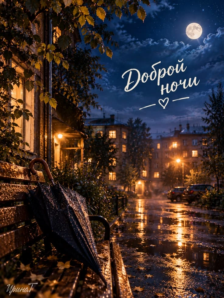 Поздравления для Настроения💌