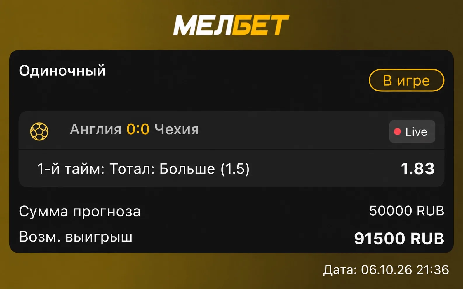 LIVE