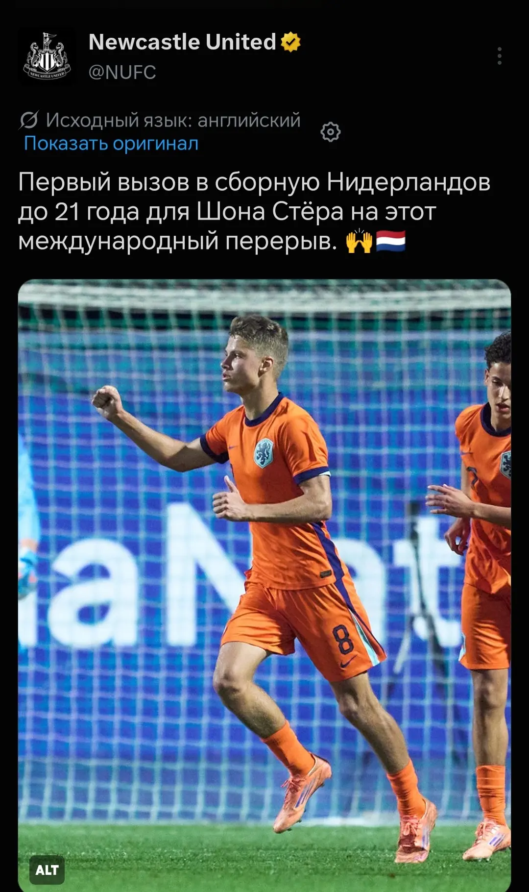 Поздравляем нашего биста 🏅🏅🏅