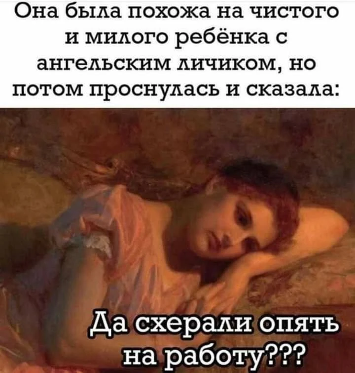 Как приятно осознавать, что на этой неделе целых три выходных. Не нужно никуда бежать, можно наконец
