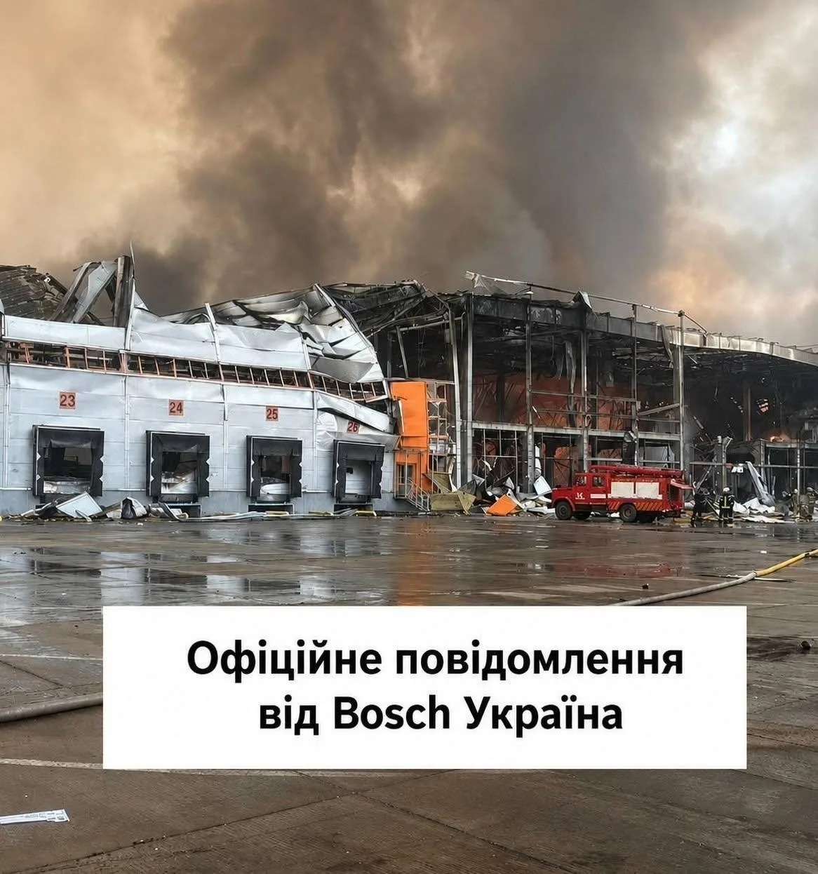 🪖💥🇺🇦 «Вся продукция сгорела»: На Украине ракетным ударом уничтожен центральный скла...