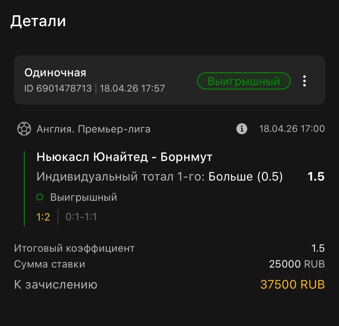 ✅✅✅