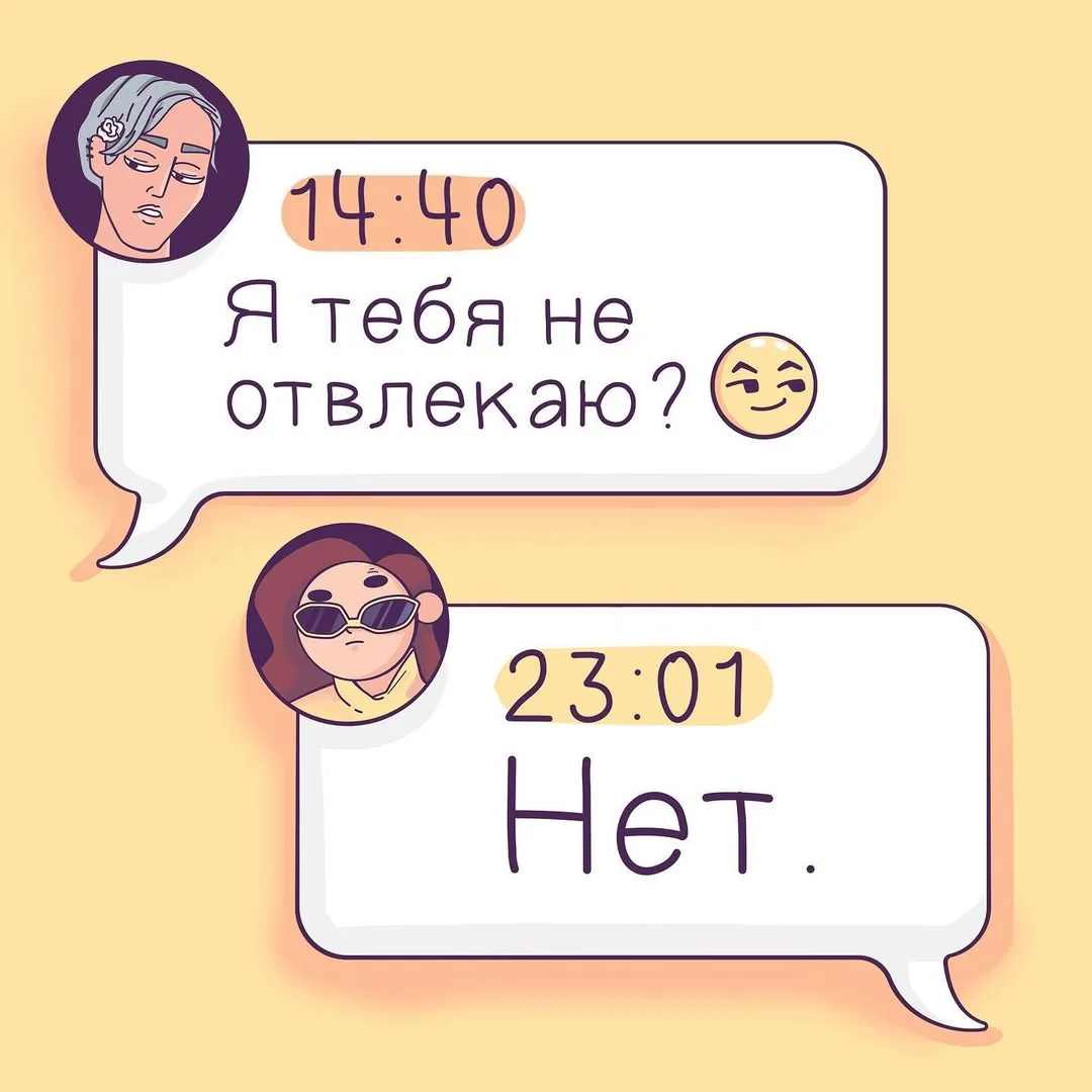 есть тут такие же игнорщицы?)