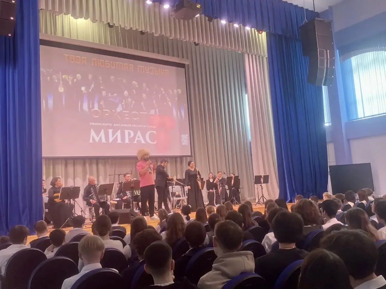 ПУШКИНСКАЯ КАРТА В РАБОТЕ! 🎫✅  🎶 Сегодня в гостях у нас был ансамбль песни и танца «Мирас»!  Это был