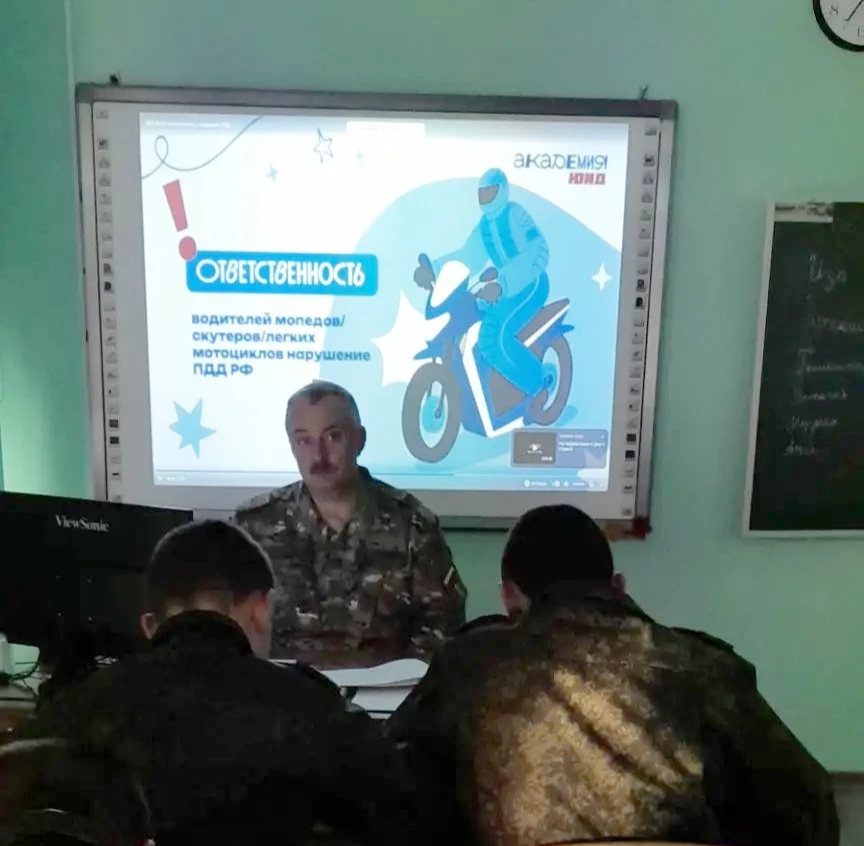 🏍️«Безопасность на дороге — ответственность каждого»