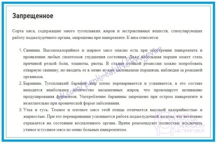 ✅ Сᴀʍый ᴨᴏɜнᴀʙᴀᴛᴇᴧьный и ᴄᴏдᴇᴩжᴀᴛᴇᴧьный ᴋᴀнᴀᴧ ᴨᴏ ᴛᴇʍᴇ "Диᴇᴛᴀ ᴄᴛᴏᴧ №5. Пᴀнᴋᴩᴇᴀᴛиᴛ нᴇ ᴨᴩиᴦᴏʙᴏᴩ" ᴨᴩᴇдᴄᴛ