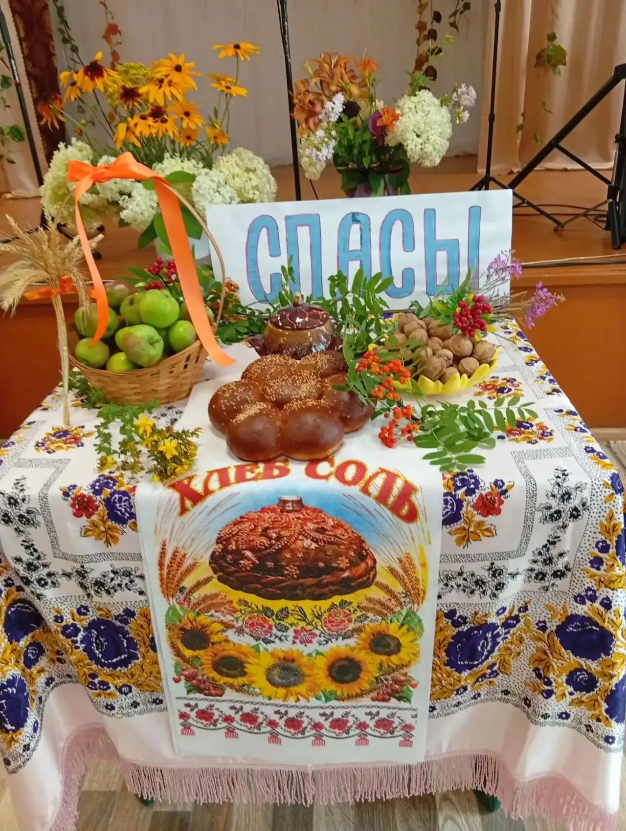 🍎☀🌾С традициями русского народа, связанными с праздниками трёх Спасов, познакомлись у...