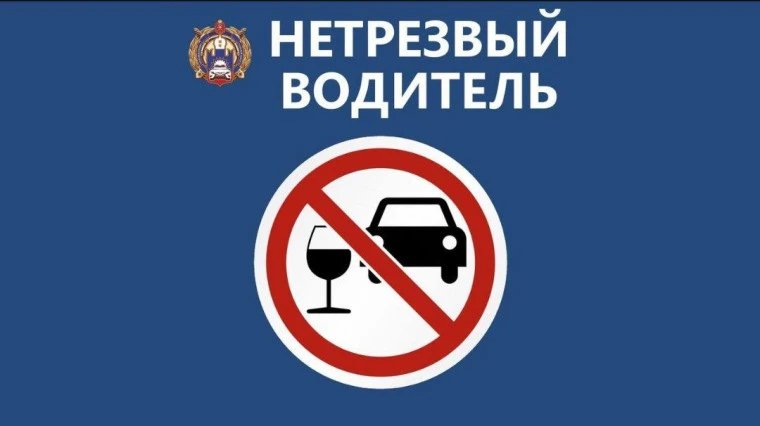 Госавтоинспекция Волчихинского района сообщает о проведении профилактического мероприят...