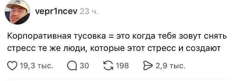 Замкнутый круг
