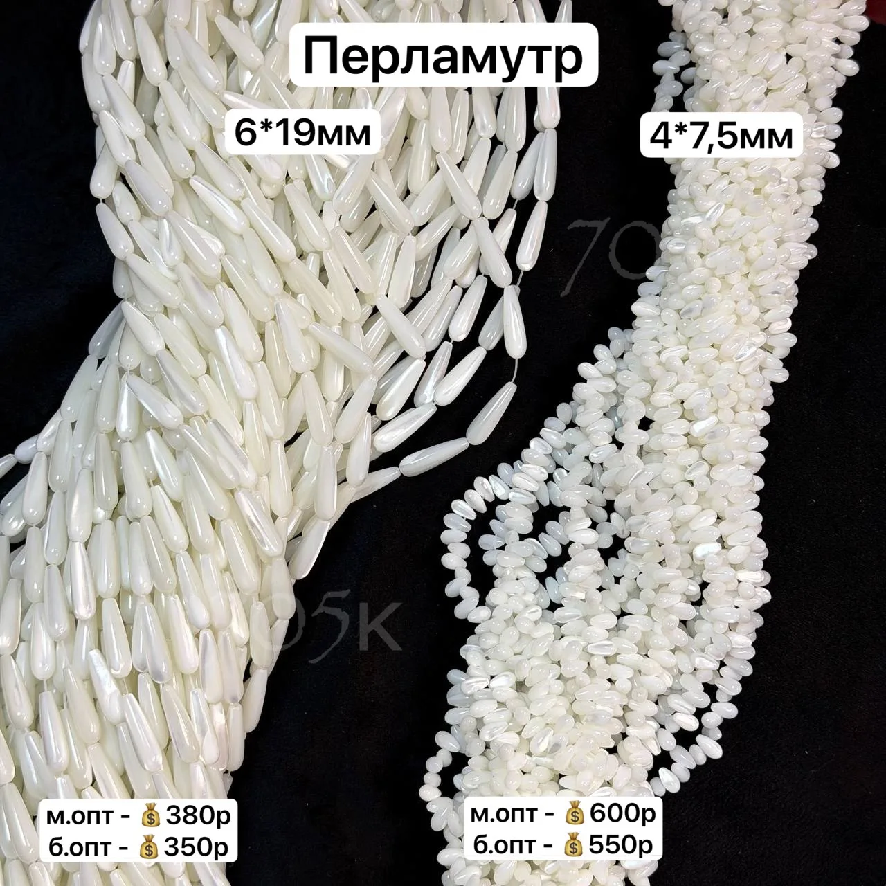 #натуральныекамни