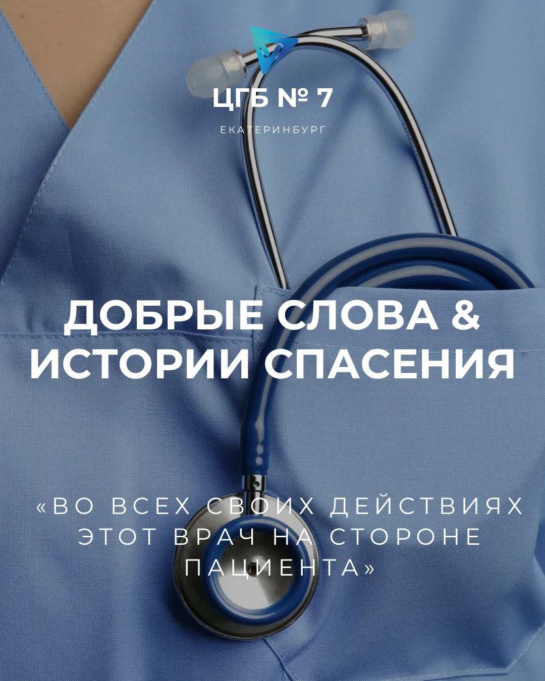 Каждый ваш отзыв — это больше, чем просто приятные слова. Это огромная мотивация для вс...