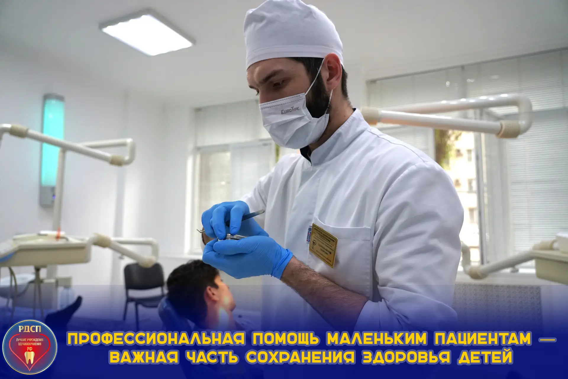 В нашей детской стоматологической поликлинике особое внимание уделяется своевременной диагностике, п