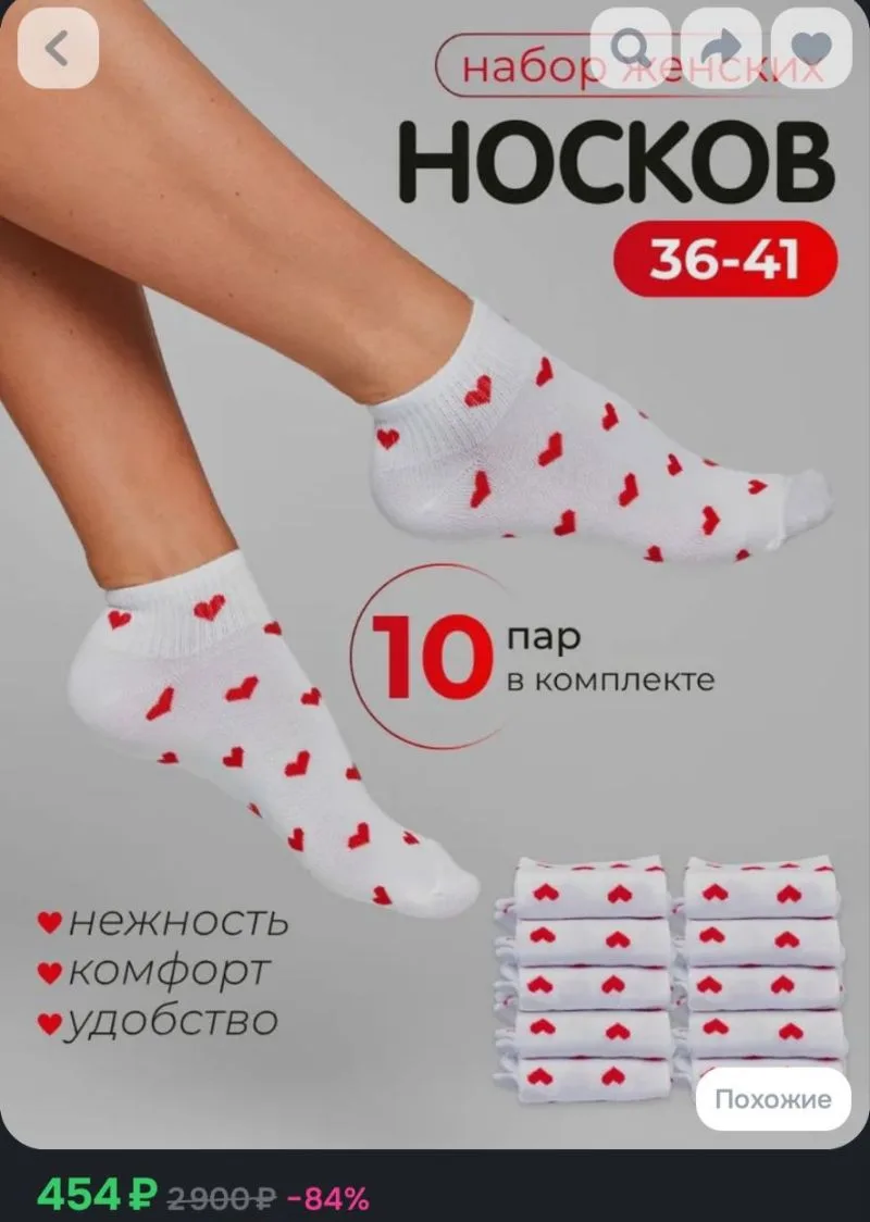 https://ozon.ru/t/OyEIBYw 🛒