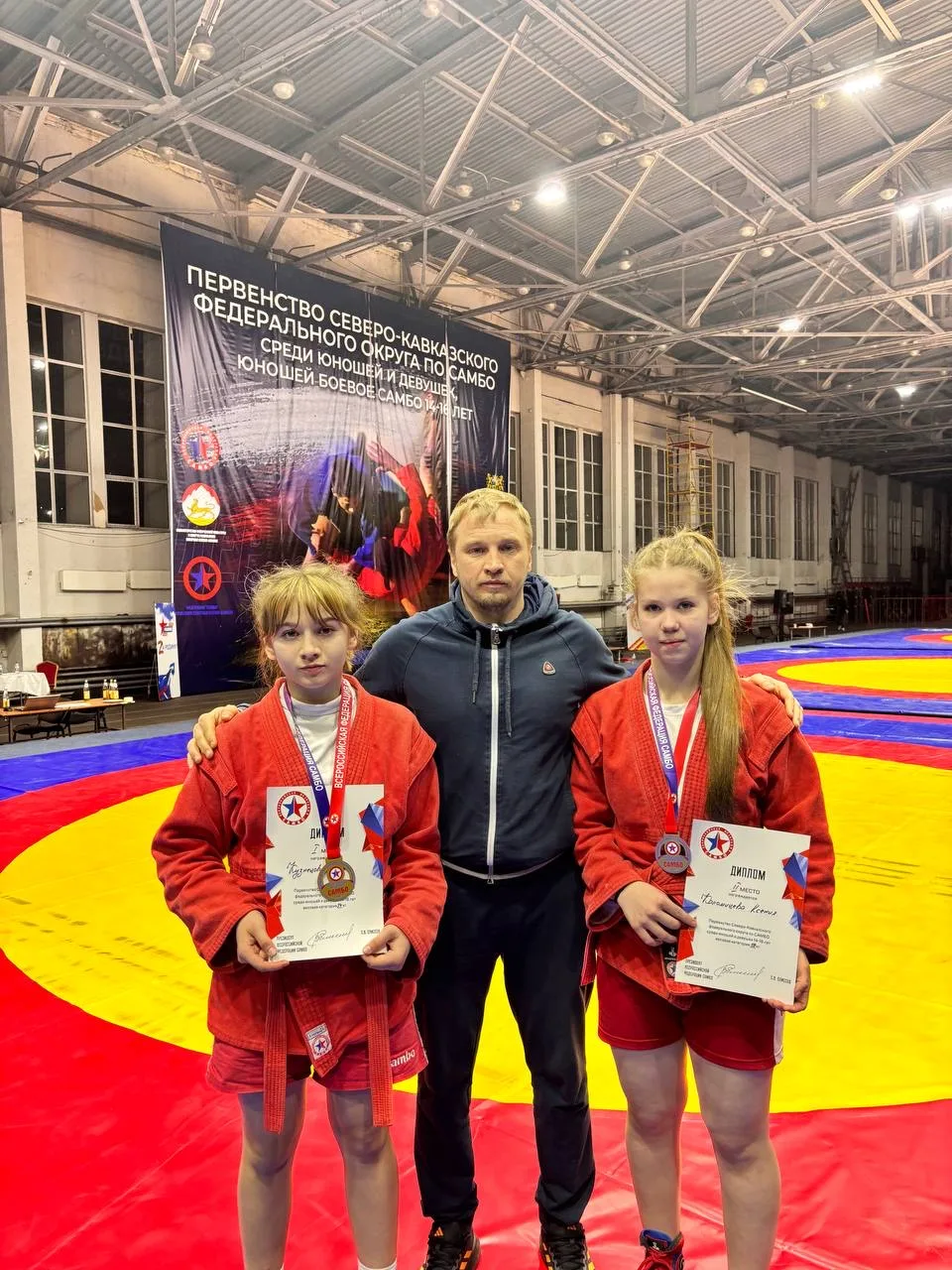 🏆С 19 по 22 февраля  г.Владикавказе прошло первенство СКФО по самбо 14- 16 лет.