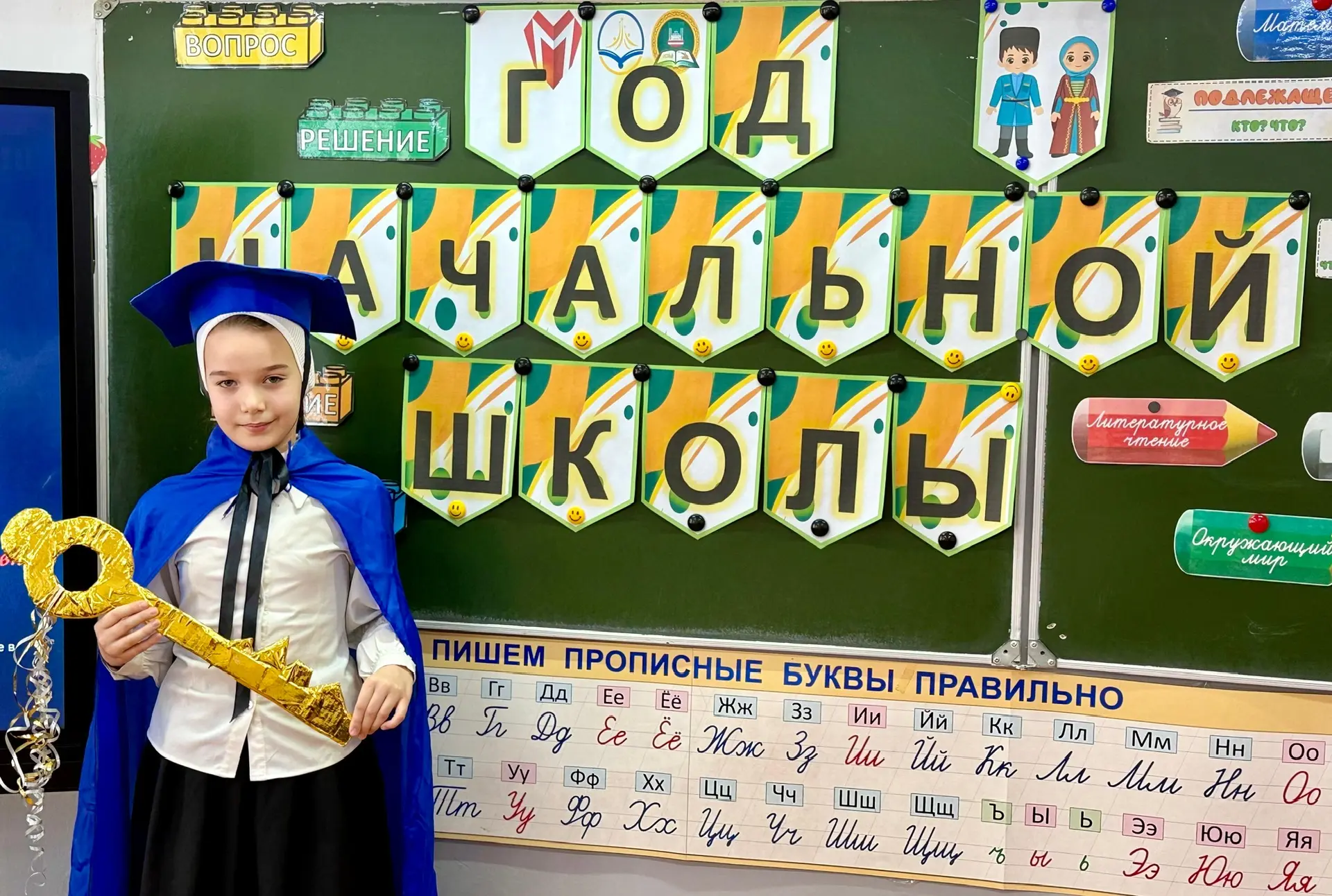 В 3 «Б» классе прошла увлекательная математическая викторина «В гостях у сказки» ✨📚  Классный руково