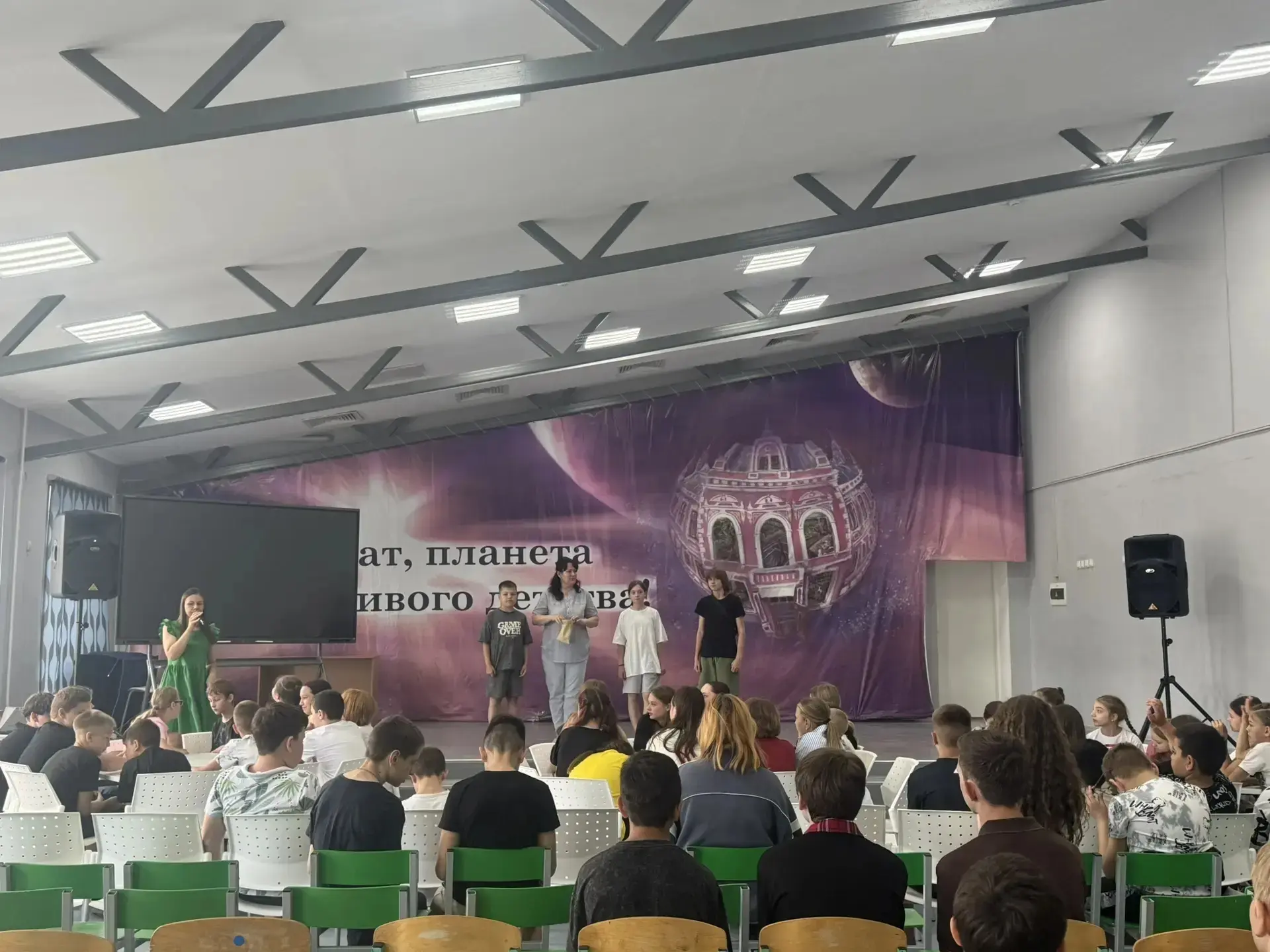 ✔️17 июня в пришкольном лагере состоялось яркое и запоминающееся событие — игра «Музыка...