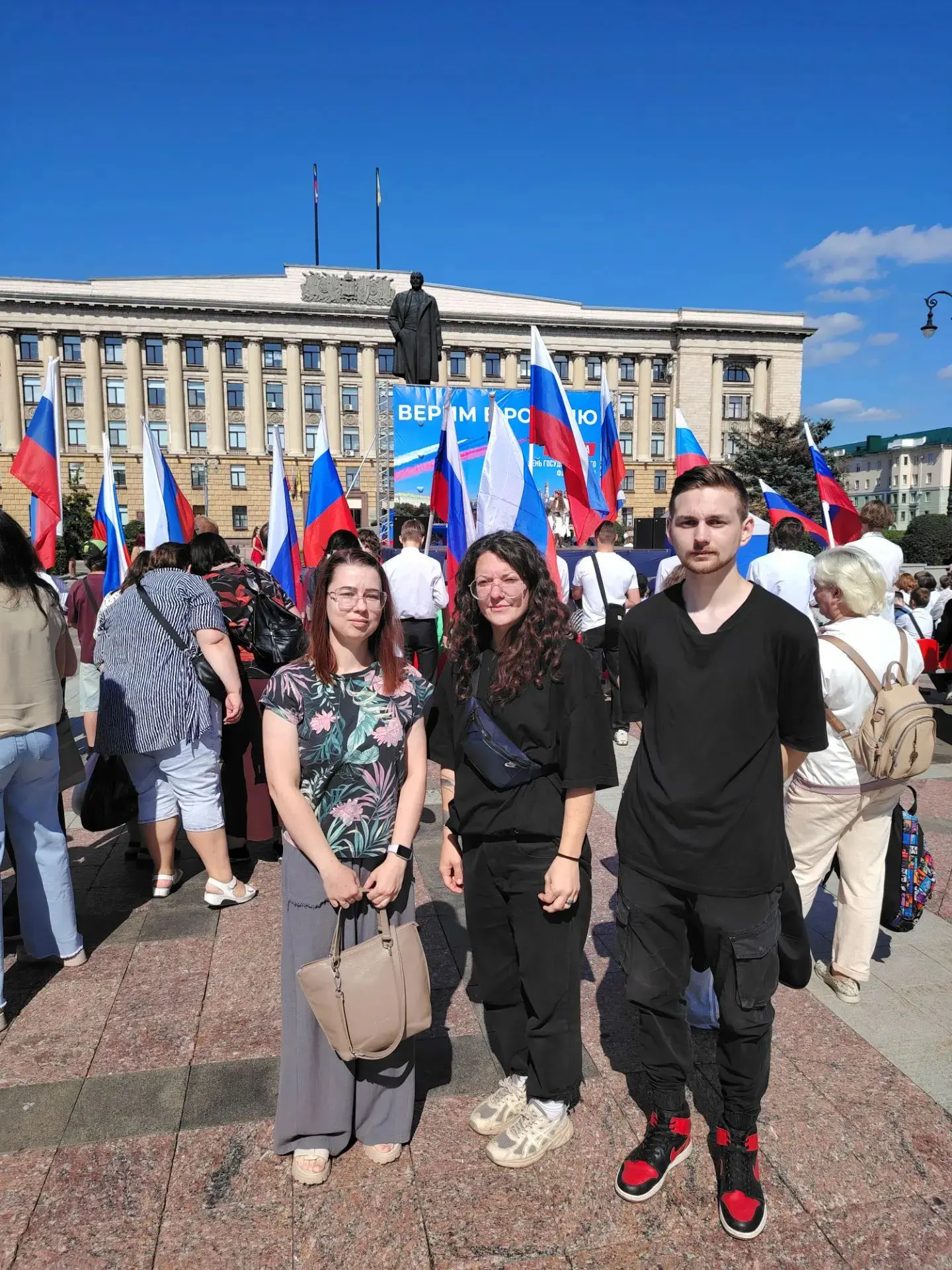 🇷🇺 С Днем российского флага!