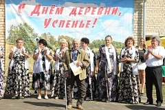 22 августа состоялся яркий и трогательный праздник — День деревни Успенье! Этот особенн...
