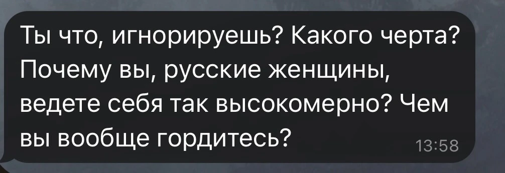 Русские женщины, мы что вообще вытворяем? Что творим?🤣