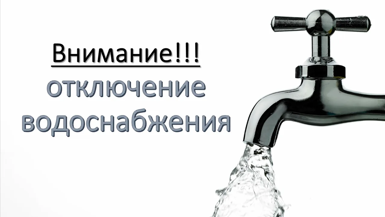 Уважаемые абоненты с. Малинищи❗