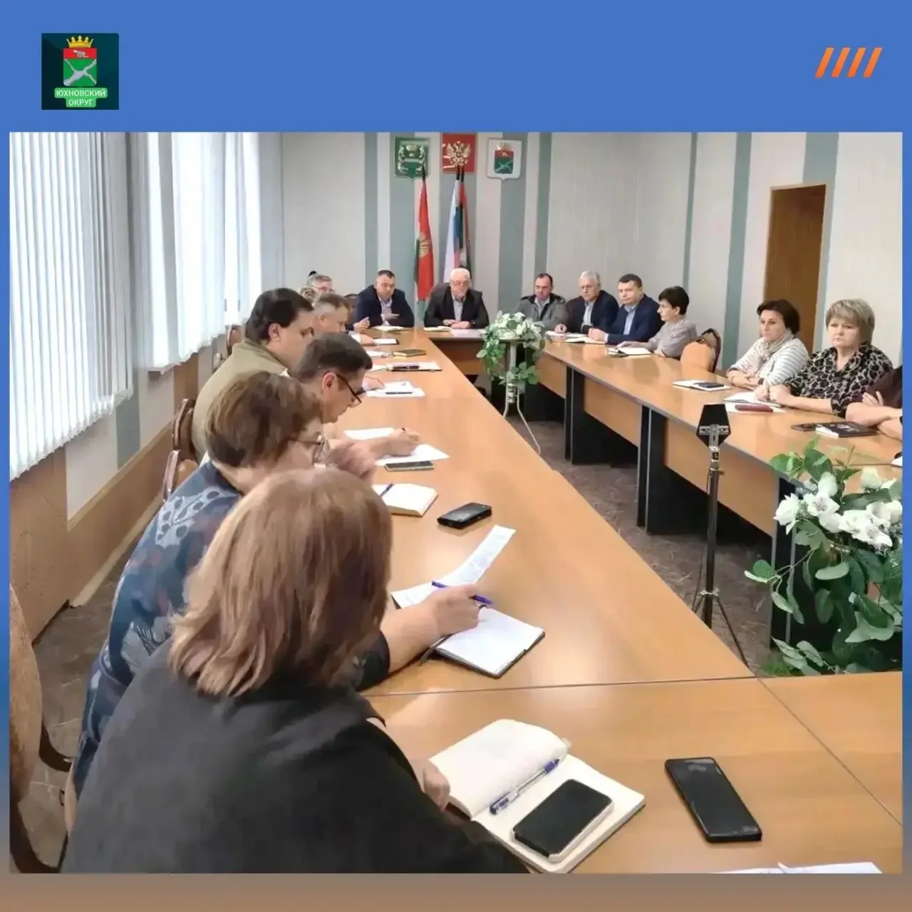 Последняя неделя сентября началась с планерки в администрации округа