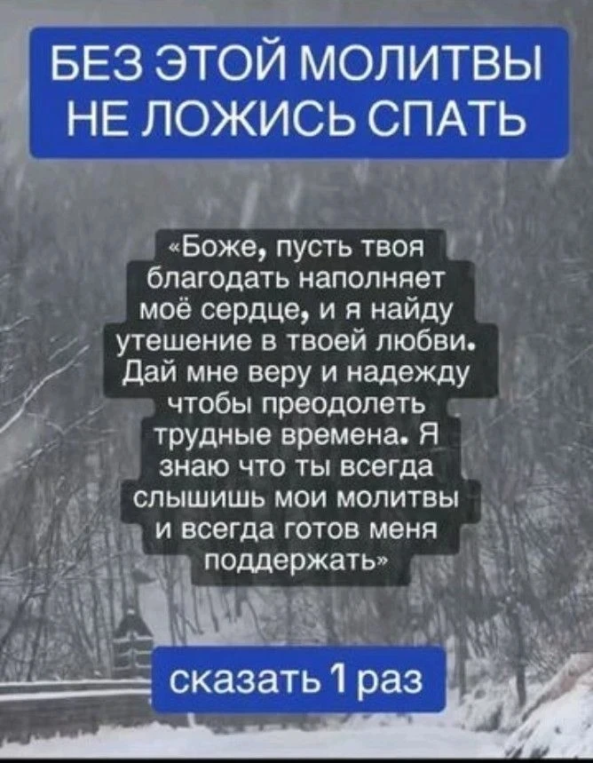 ЗАГОВОРЫ | ОБЕРЕГИ