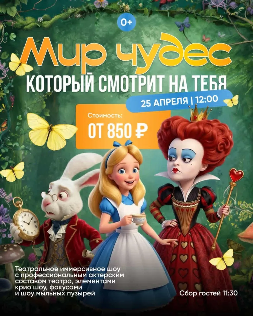 Всех кто хотел поддержать активити-парк "Арлепарк", который был в ТЦ "Гранд", приглашают на детский