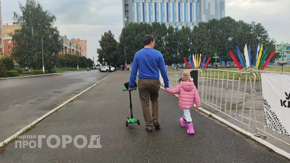 Папам с детьми в Новочебоксарске начисляют баллы