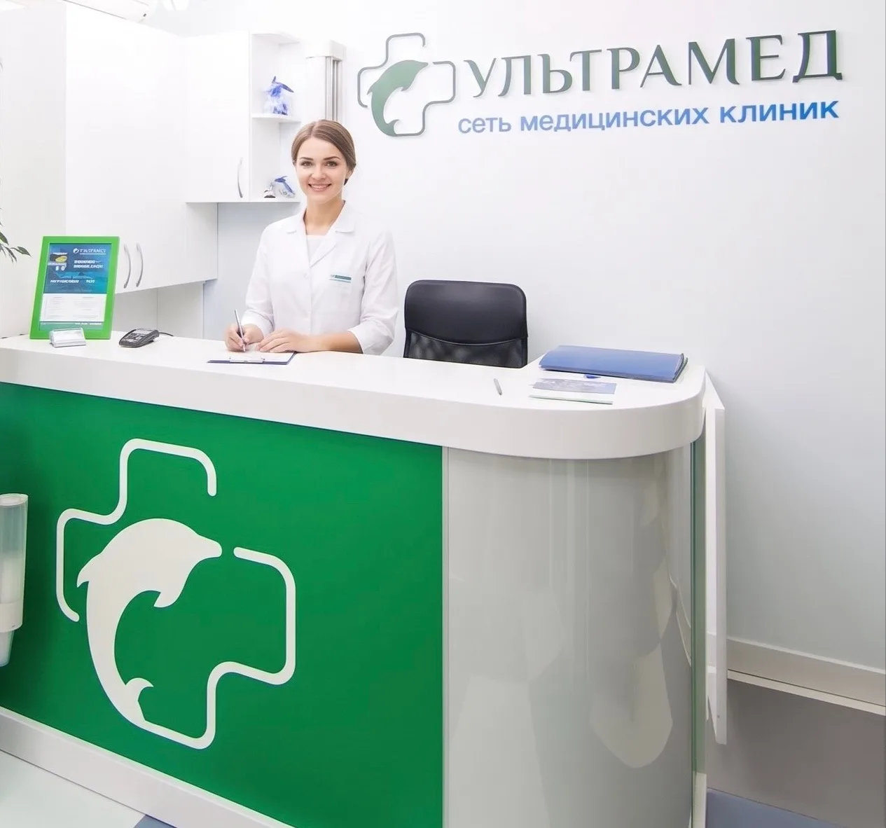 Свободное время на завтра 16 сентября к врачам-гинекологам