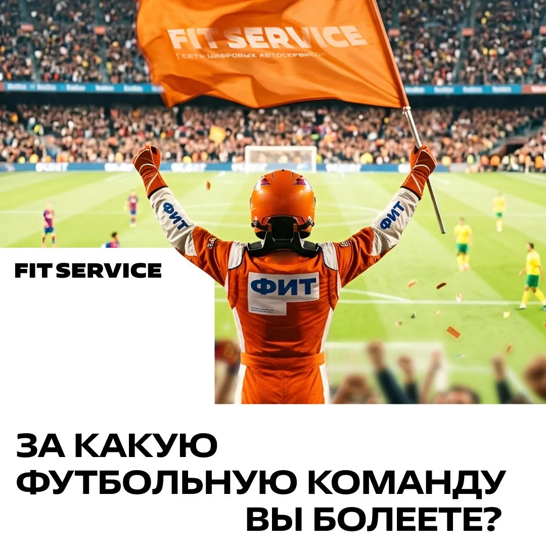 ⚽ До финала один шаг

Совсем скоро узнаем, кто поборется за главный трофей. А пока интересно провери