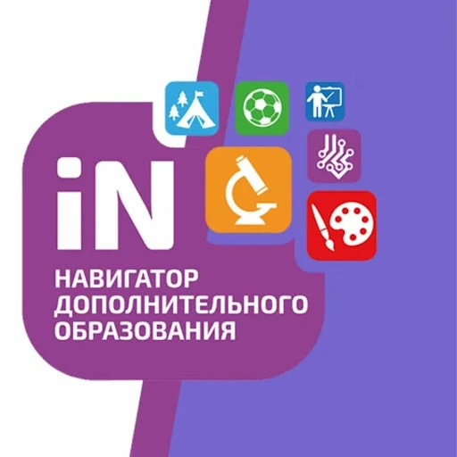 Уважаемые родители! 🌟

Помогите вашему ребенку раскрыть таланты и провести лето с пользой! ☀️

✅ На