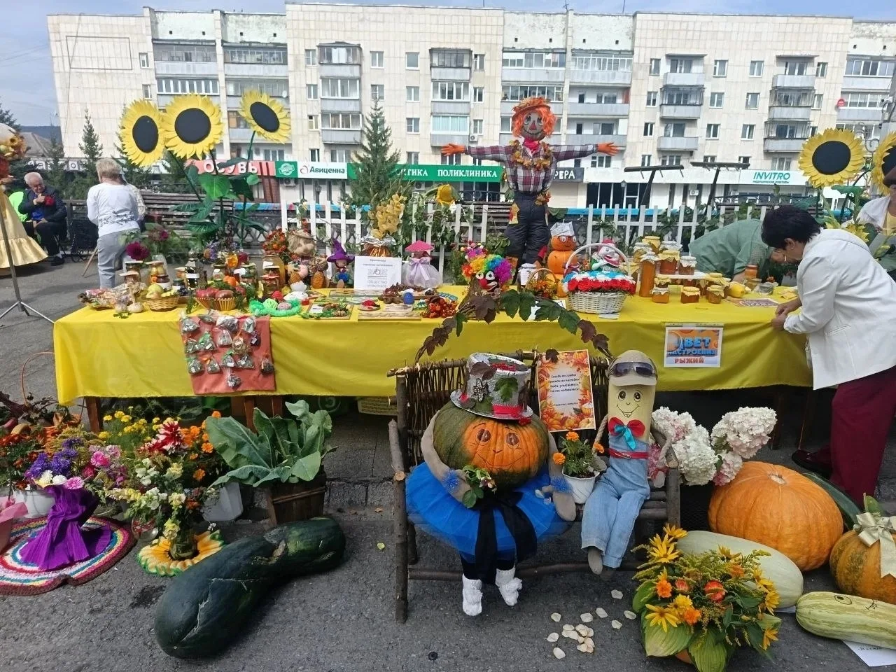 Юрюзань готова к празднованию!