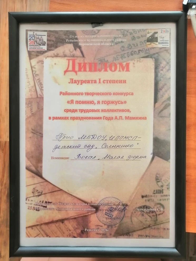 1 апреля в Доме культуры состоялся районный конкурс "Я помню, я горжусь" среди трудовых...