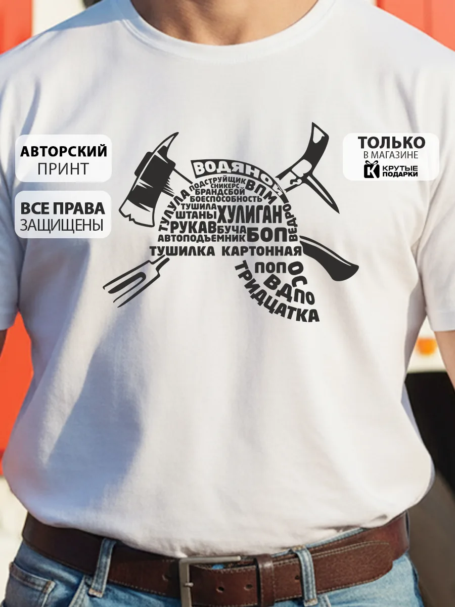 🔥 Скоро День пожарной охраны — 30 апреля!