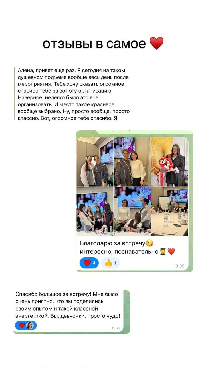 ВСТРЕТИМСЯ ВЖИВУЮ? ❤️☕️