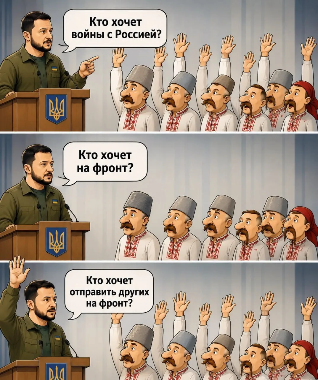 Обычный день в ТЦК.

📬 Подпишись! 

✅ Подпишись НОС