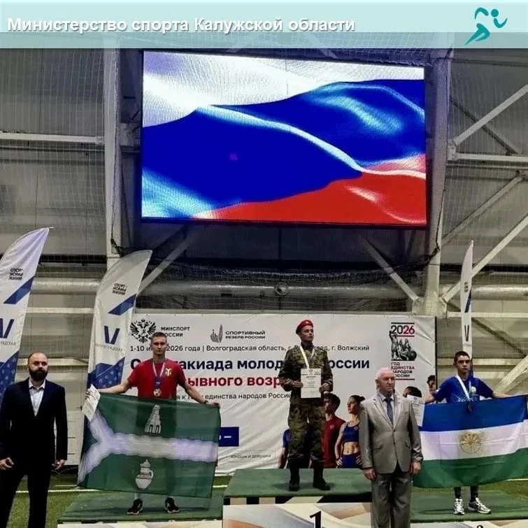 🤩Сборная Кировского округа вошла в десятку лучших на Спартакиаде России!
⁣
В Волгограде завершилась